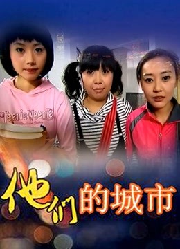 推特网红女神-苏妄言  粉红猫娘[33P 3V/863MB]